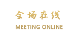 北京新世纪日航饭店